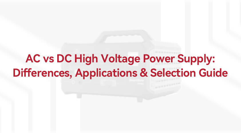 AC vs DC High Voltage Power Supply